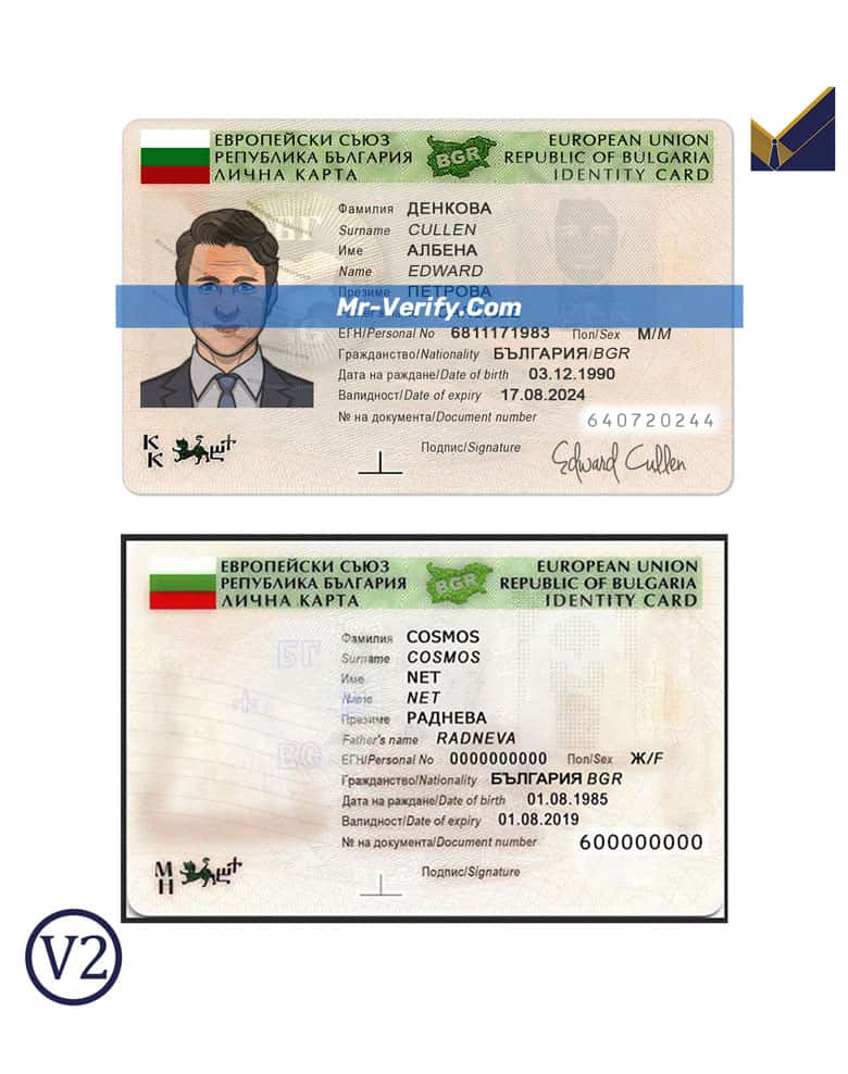 Bulgaria-ID-card-Template Bulgaria-ID-card-Template