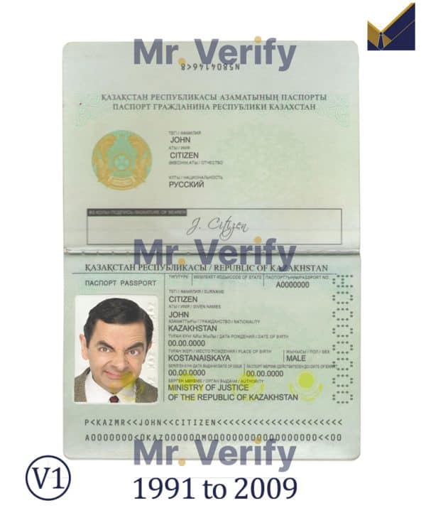 Kazakhstan-Passport-Template-1991-2009