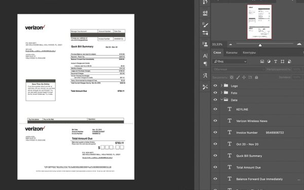 Verizon Utility Bill word template