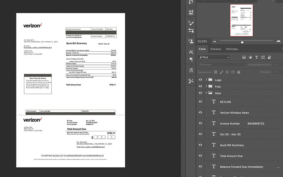 VERIZON Verizon Utility Bill psd template