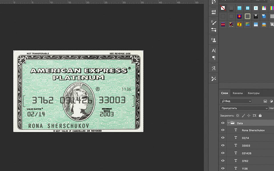 amex_green AMEX Green Credit Card psd template