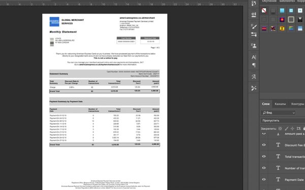 Amex Uk Statement psd template