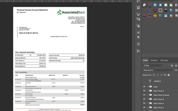 Associated Bank Statement psd template