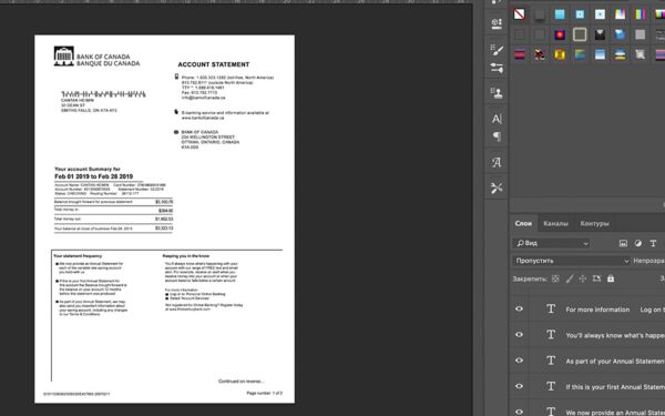 Bank of Canda Statement psd template