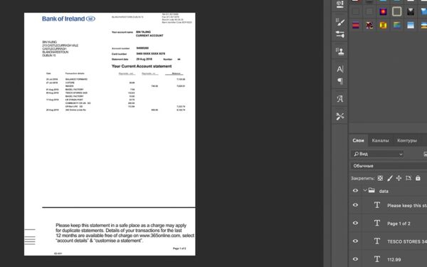 Bank of Ireland Statement psd template