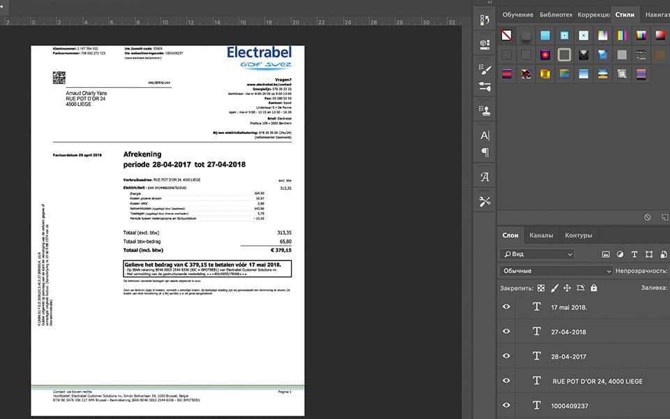 bel Belgium ElectraBel Utility Bill psd template