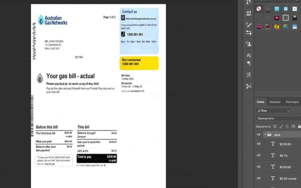 bill-aus-gas Australia GAS Utility Bill psd template