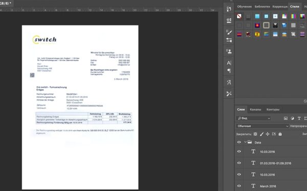 Austria Switch Utility Bill psd template