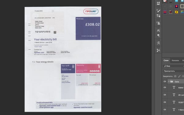 bill_gbr_npower UK N-power Utility Bill psd template