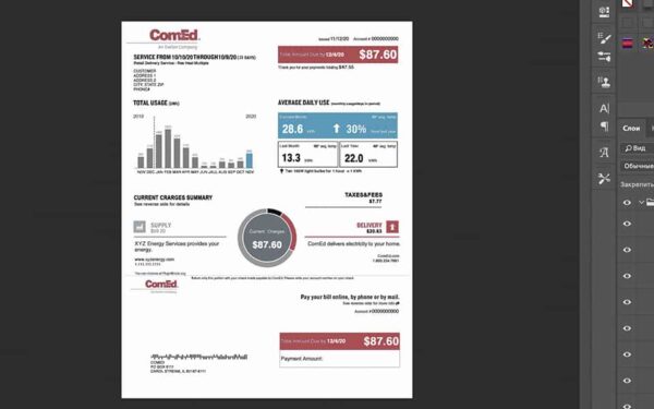 bill_il USA Illinois Utility Bill psd template | Illinois Proof of address psd template