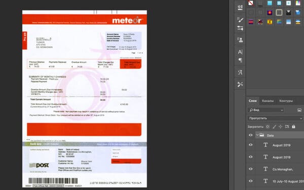 bill_irl_meteor Ireland Meteor Utility Bill psd template