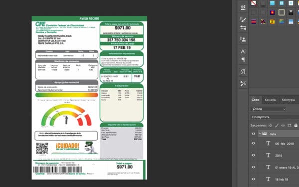 bill_mex Mexico Utility Bill psd template