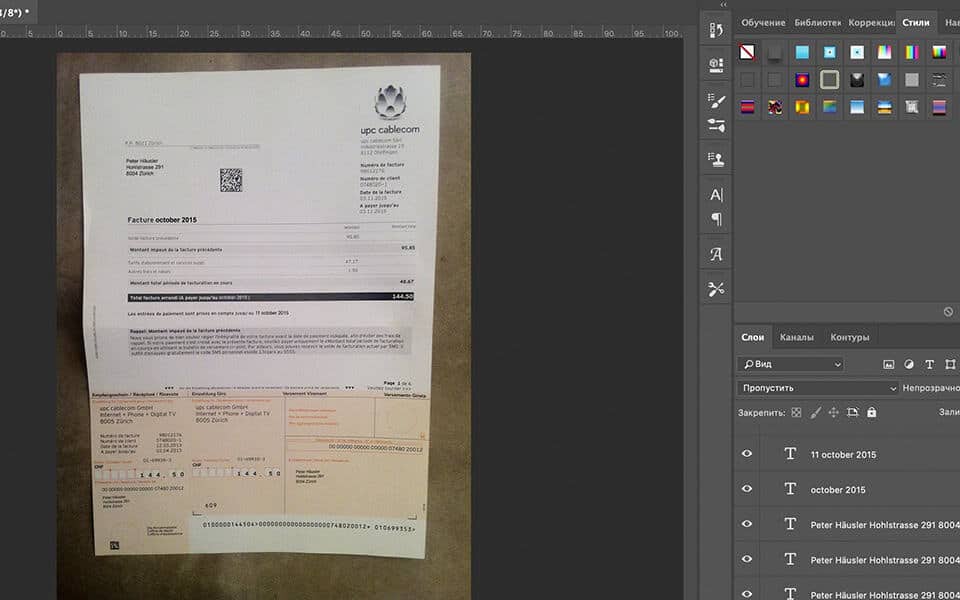 che Switzerland Ceblecom Utility Bill psd template