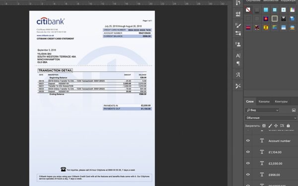 citibank Citibank Statement psd template