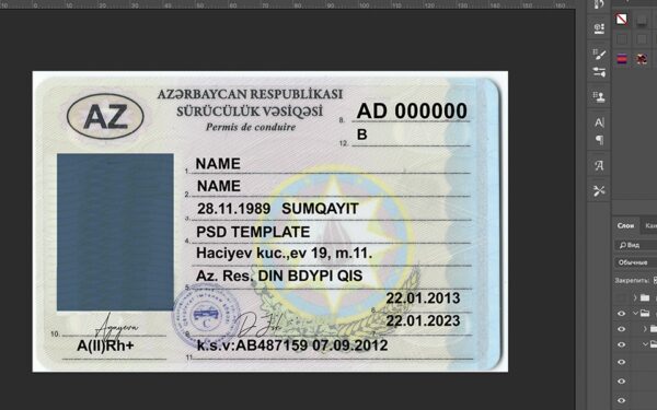 dl_azer Azerbaijan driver license Psd Template