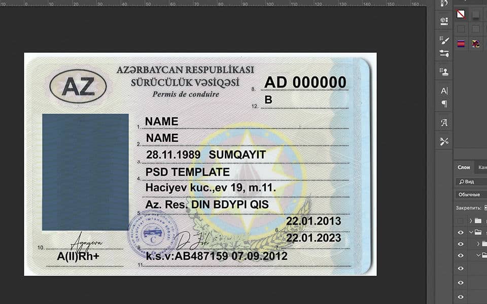 dl_azer Azerbaijan driver license Psd Template