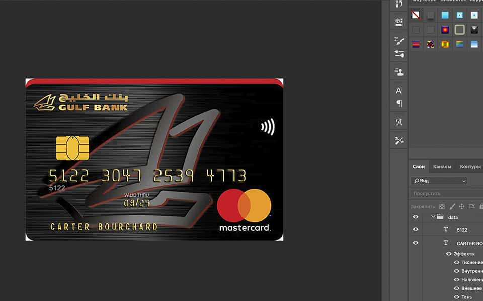 golfbank Japan Golf Bank Credit Card psd template