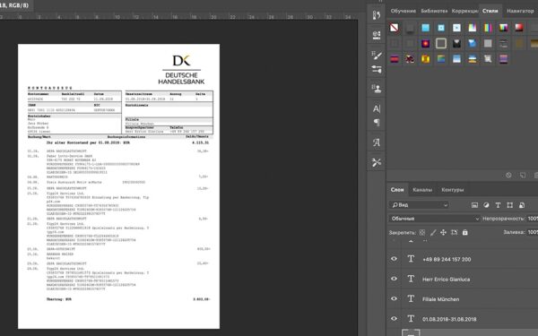 ?Deutsche Handelsbank Statement psd template