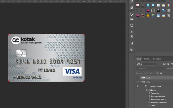 Kotak Credit Card psd template