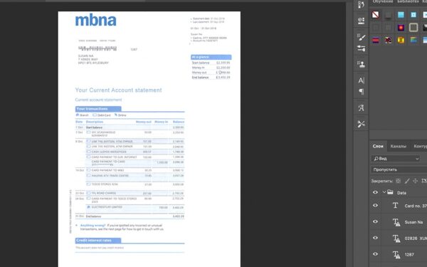MBNA Statement psd template
