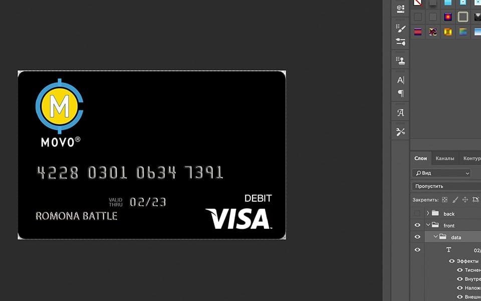 movo MOVO cash Credit Card psd template