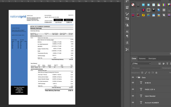 national-grid USA National Grid Utility Bill psd template