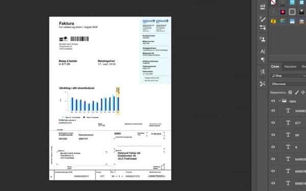 norwaybill Norway Utility Bill psd template | Norway Proof of address psd template