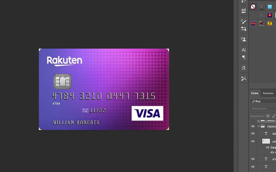 racuten Japan Rakuten Bank Credit Card psd template