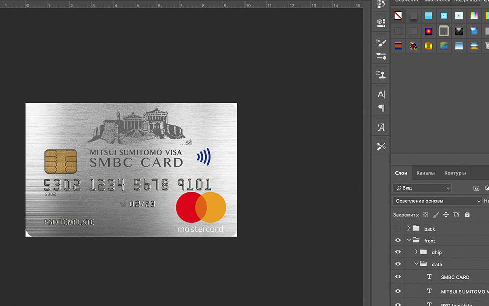 smbc SMBC Credit Card psd template