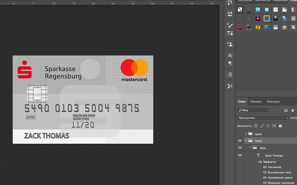 sparkasse Sparkasse Bank Credit Card psd template
