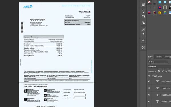 New Zealand ANZ Statement psd template