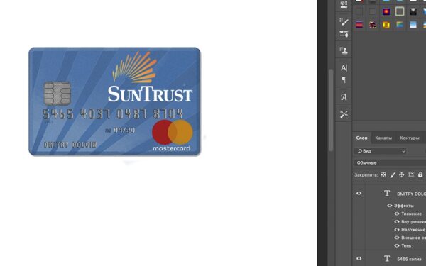 suntrust Suntrust bank Credit Card psd template