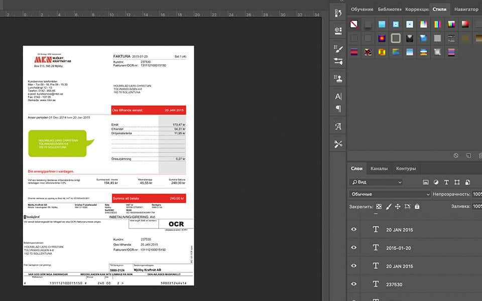 swe Sweden MKN Utility Bill psd template