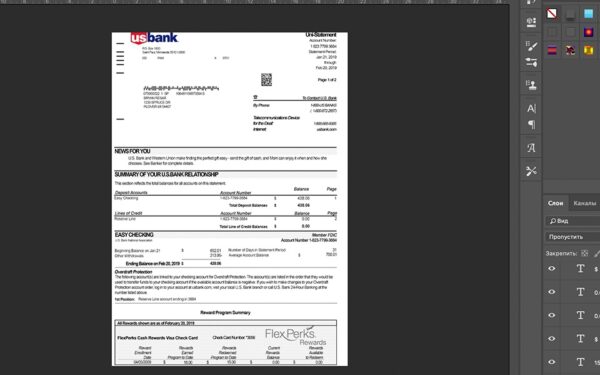 U.S. Bank Statement psd template