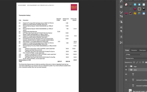 Wells Fargo Statement psd template