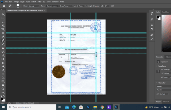 Untitled Myanmar Driver License PSD Template Free Download