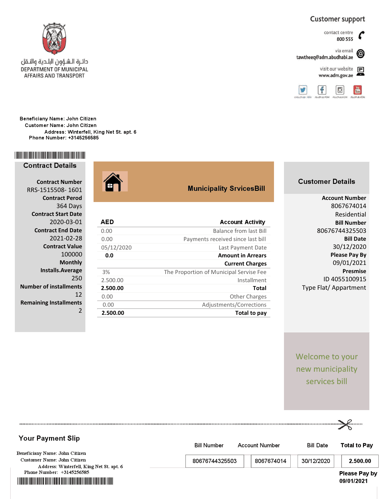 Abu-Dhabi.png United Arab Emirates Abu Dhabi Municipality Service utility bill template in Word and PDF format