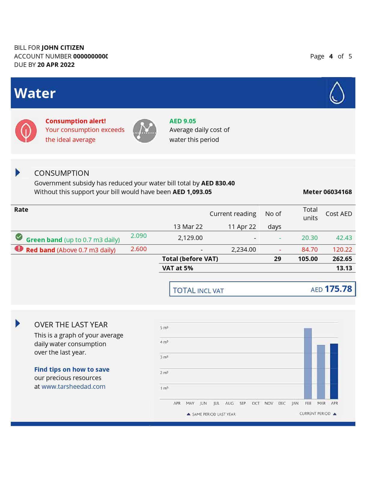 Al-Ain-Umm-Al-Quwain-5-pages-1.jpg UAE Ajman Al Ain Distribution Co. Word and PDF utility bill template (5 pages) - Image 4