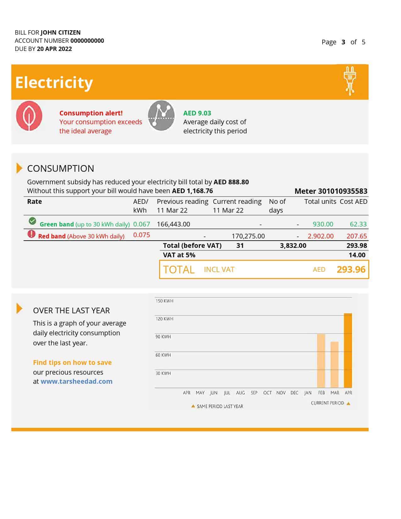 Al-Ain-Umm-Al-Quwain-5-pages.jpg UAE Ajman Al Ain Distribution Co. Word and PDF utility bill template (5 pages) - Image 3