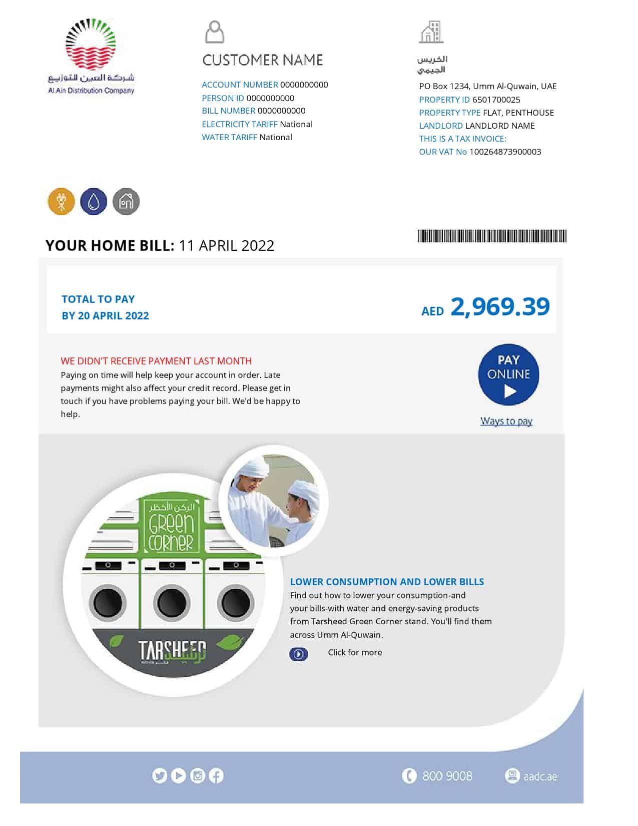 Al-Ain-Umm-Al-Quwain-5.jpg UAE Ajman Al Ain Distribution Co. Word and PDF utility bill template (5 pages)