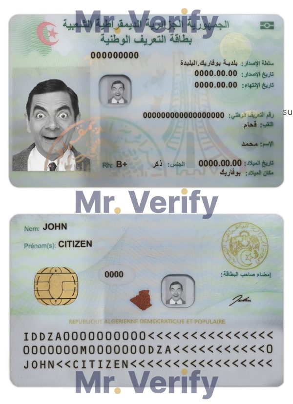 Algeria-ID-scaled-1.jpg Algeria ID template in PSD format, fully editable