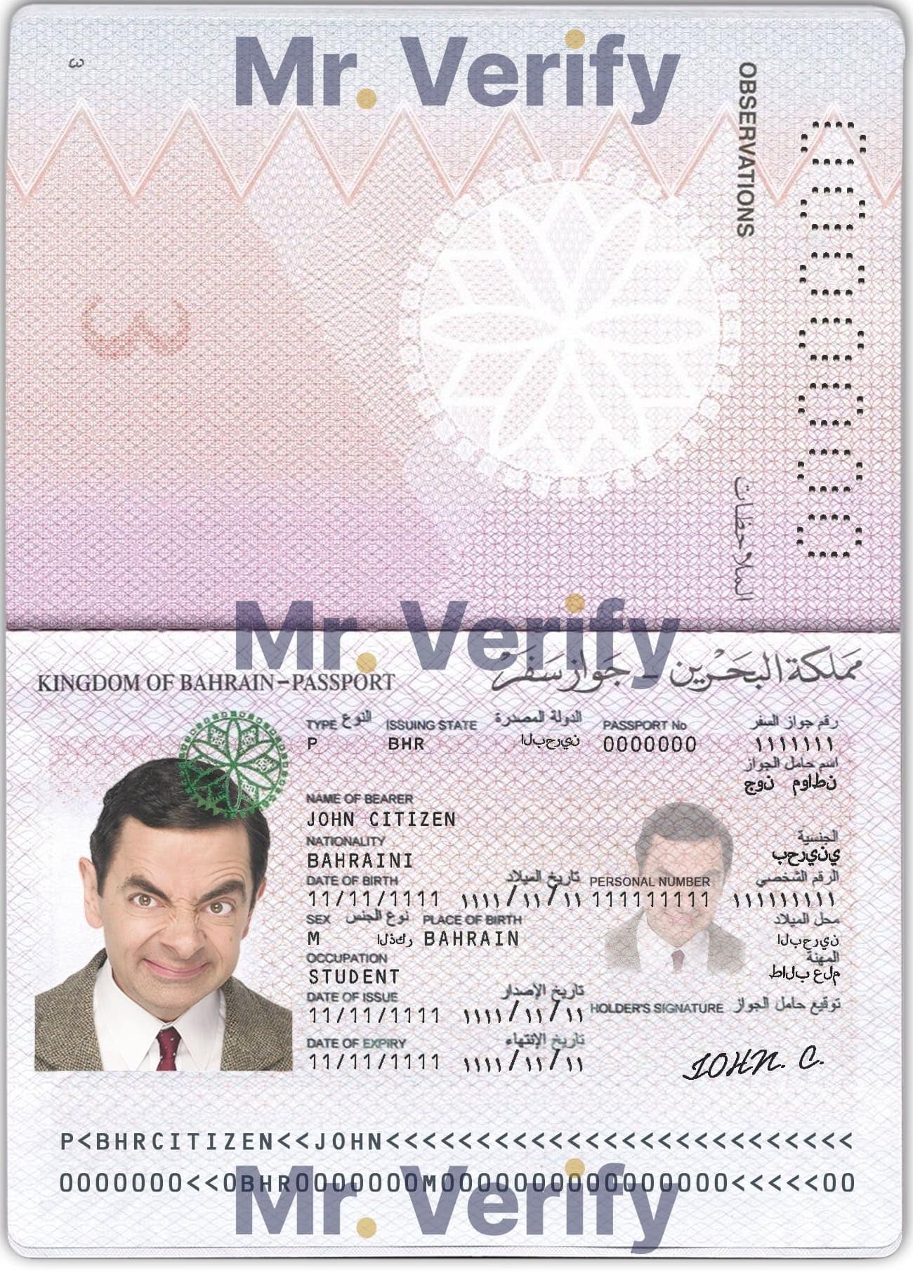 Authentic-Bahrain-PSD-Passport-Template.jpg Editable Bahrain Passport PSD Template