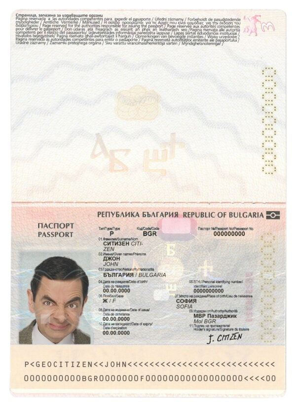 Authentic-Bulgaria-PSD-Passport-Template.jpg Bulgaria Passport psd template