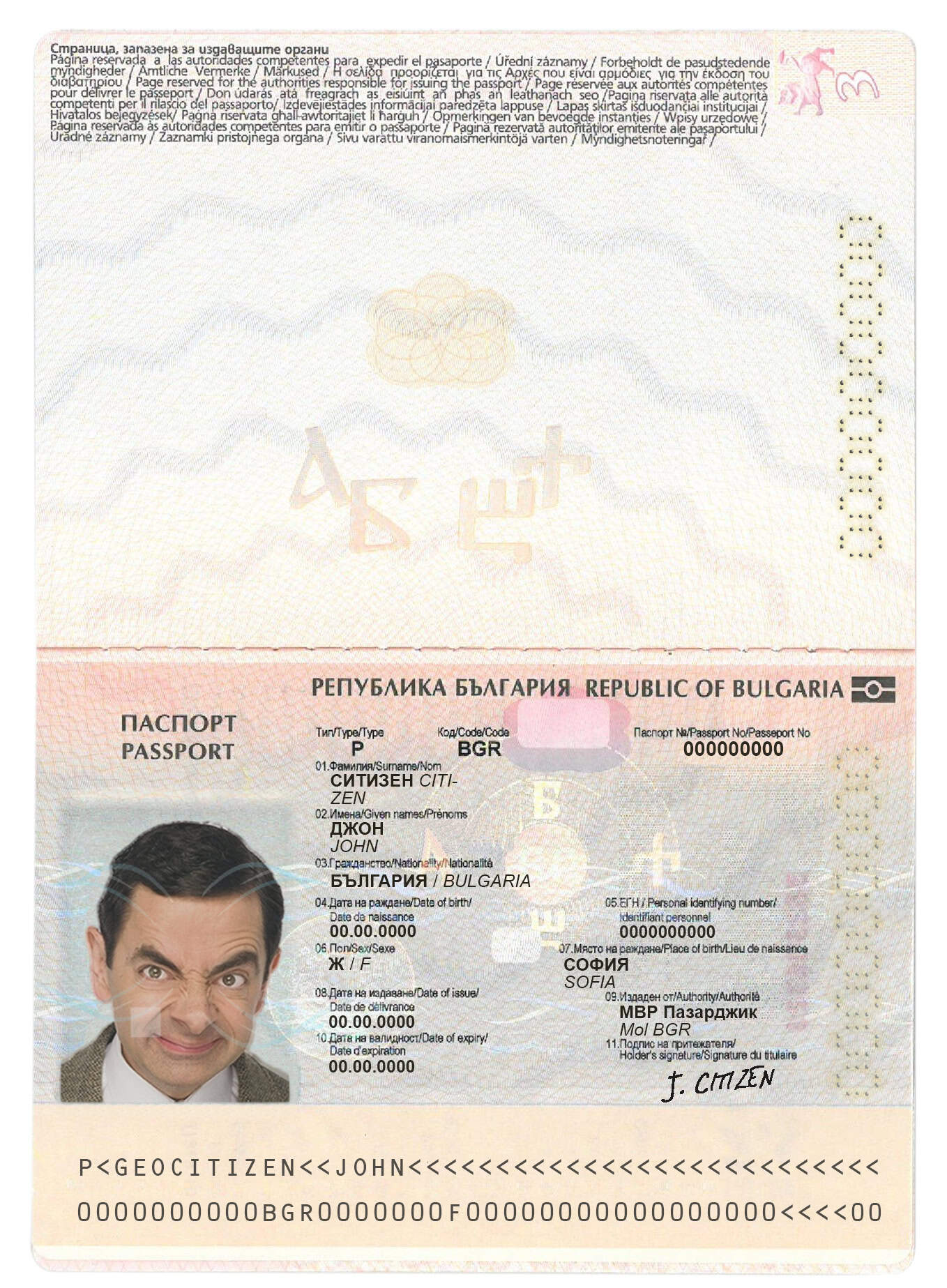 Authentic-Bulgaria-PSD-Passport-Template.jpg Bulgaria Passport psd template
