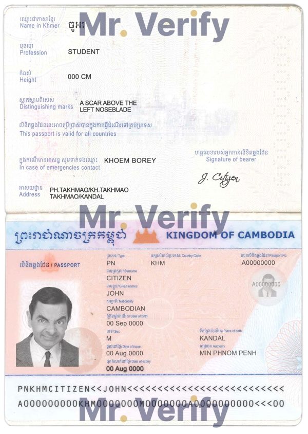 Editable Cambodia Passport PSD Template