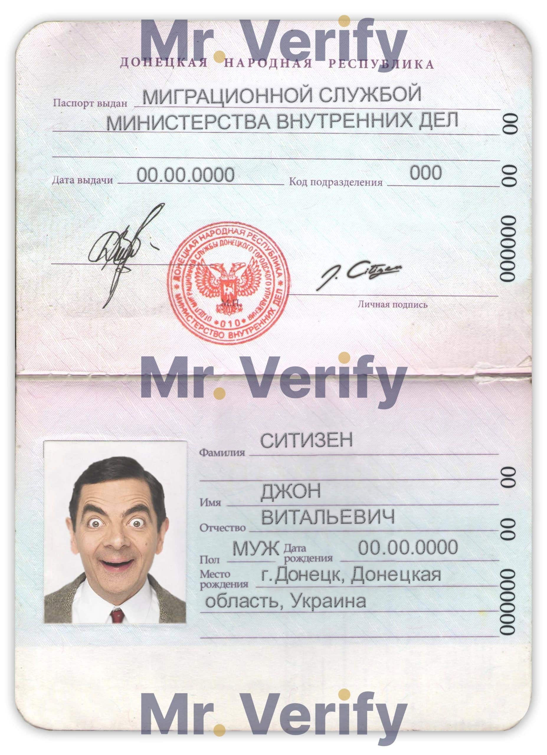 Authentic-Donetsk-Peoples-Republic-PSD-Passport-Template-scaled-1.jpg Editable Donetsk People’s Republic Passport PSD Template