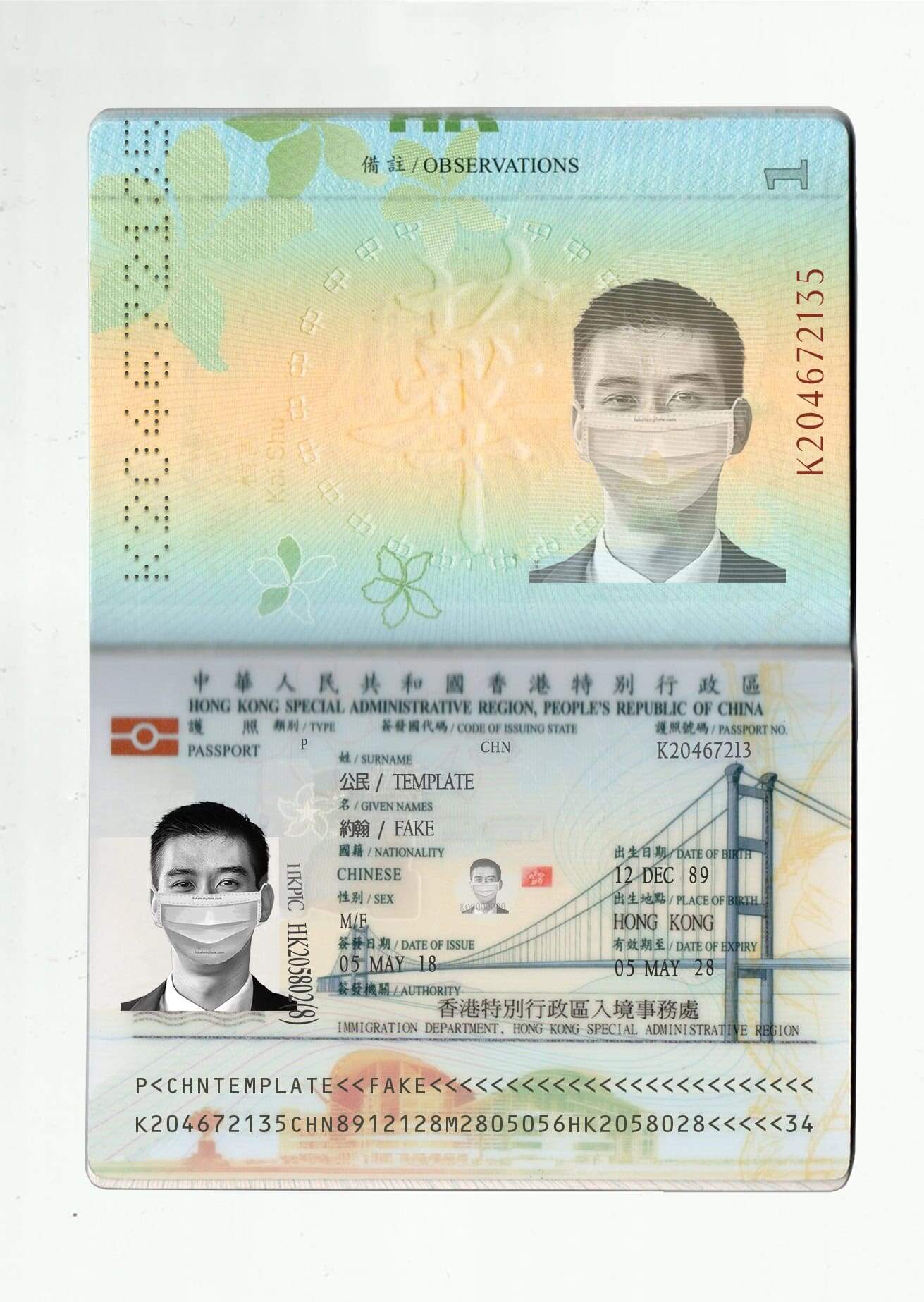 Authentic-Hong-Kong-PSD-Passport-Template-2.jpg Explore the Editable Hong Kong Passport PSD Template - Image 2