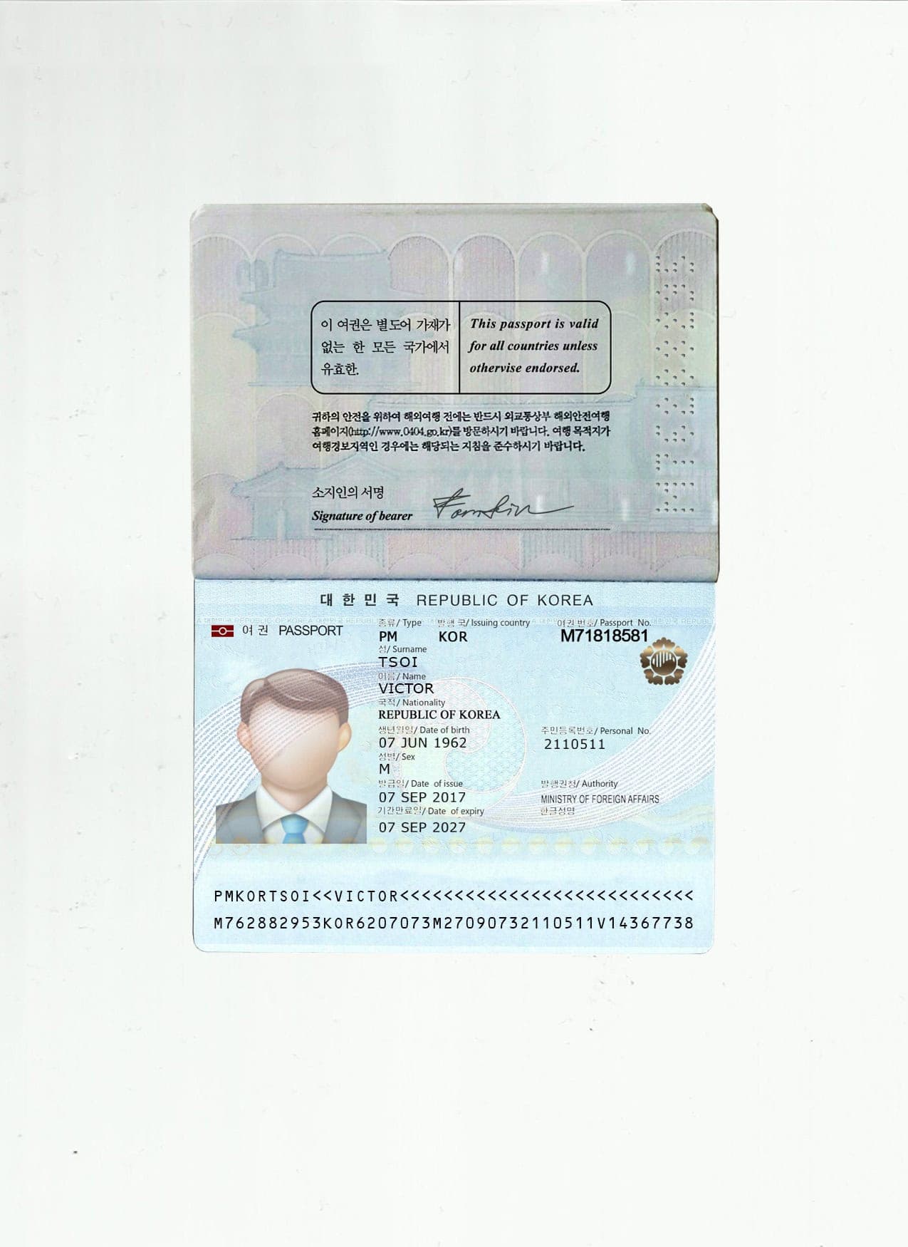 Authentic-South-Korea-PSD-Passport-Template-2.jpg Editable South Korea Passport PSD Template - Image 2