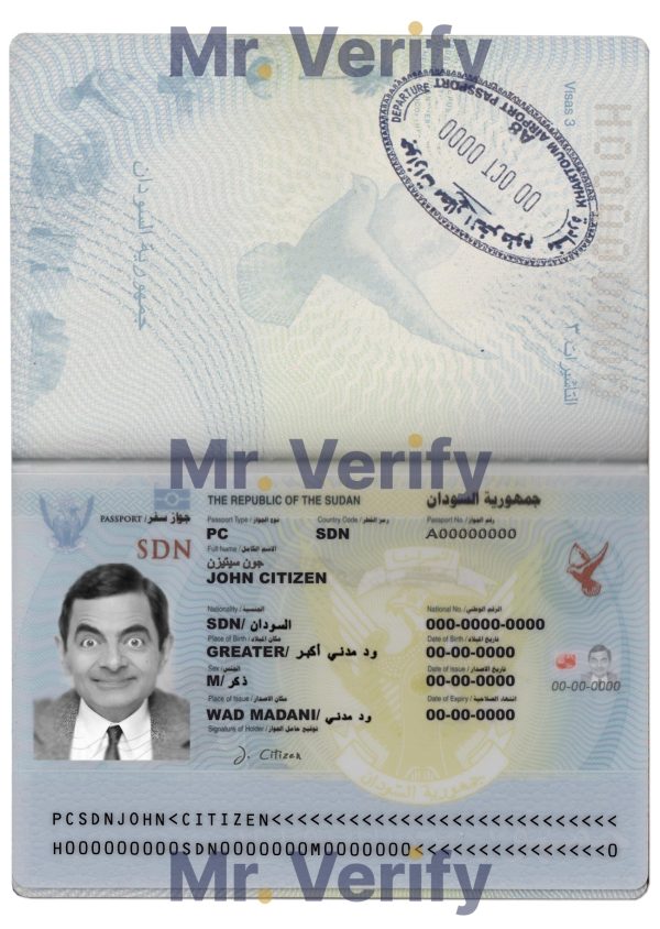 Sudan Passport PSD Template