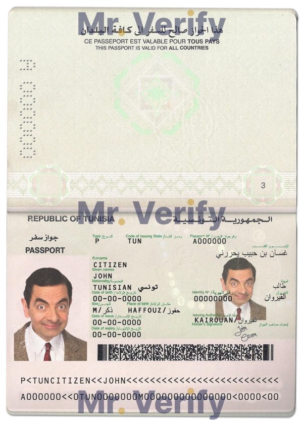 Tunisia Passport PSD Template
